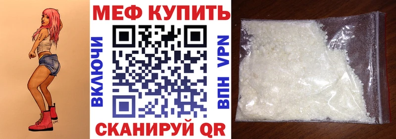 Наркота Электросталь КЕТАМИН Меф мяу мяу Cocaine Alpha-PVP