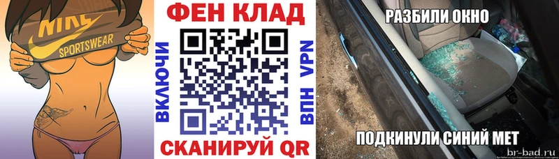 АМФЕТАМИН Premium  Электросталь 