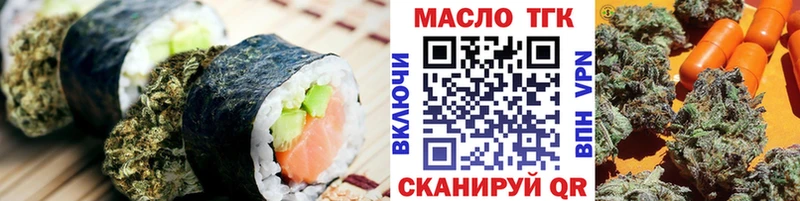 Canna-Cookies марихуана Электросталь