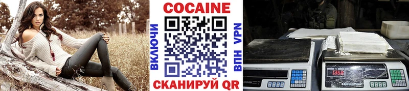 COCAIN Эквадор Электросталь