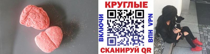 как найти закладки Электросталь MEGA зеркало Экстази Punisher
