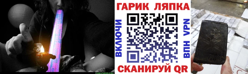 Гашиш Изолятор Электросталь