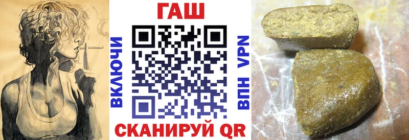 blacksprut зеркало  Электросталь  ГАШИШ убойный 