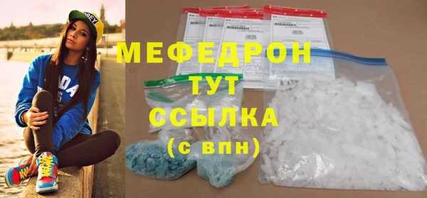 марихуана Абдулино