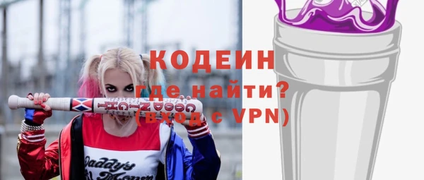 молекула духа Абинск