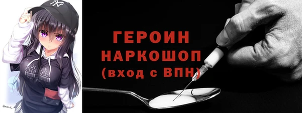 молекула духа Абинск