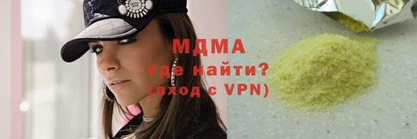 молекула духа Абинск