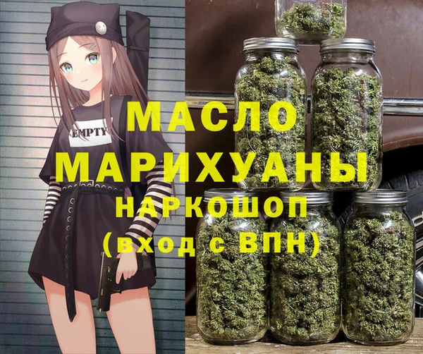 марихуана Абдулино