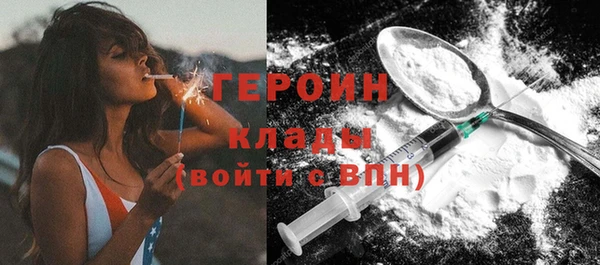 молекула духа Абинск