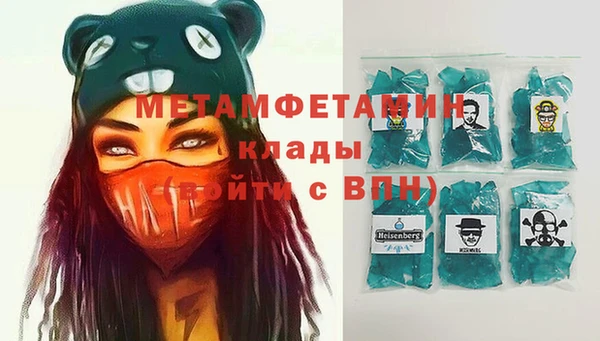марихуана Абдулино