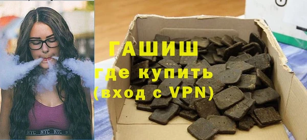 молекула духа Абинск