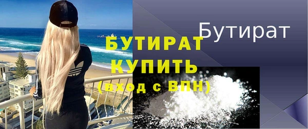 марихуана Абдулино