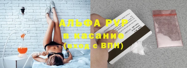 молекула духа Абинск