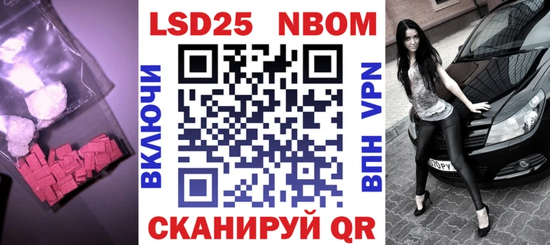 Лсд 25 экстази кислота  Электросталь 