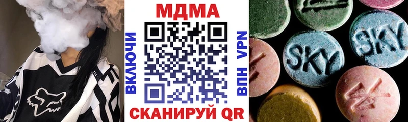 купить закладку  Электросталь  MDMA Molly 
