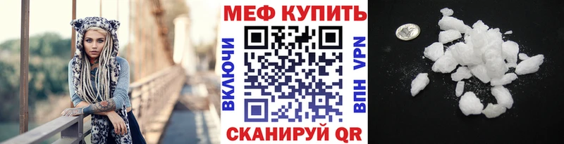 Меф мяу мяу  МЕГА зеркало  Электросталь 