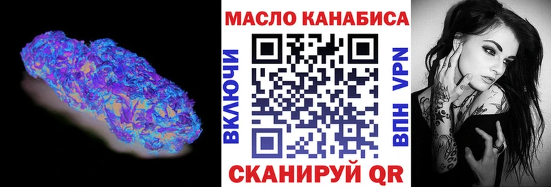 Дистиллят ТГК THC oil  Электросталь 